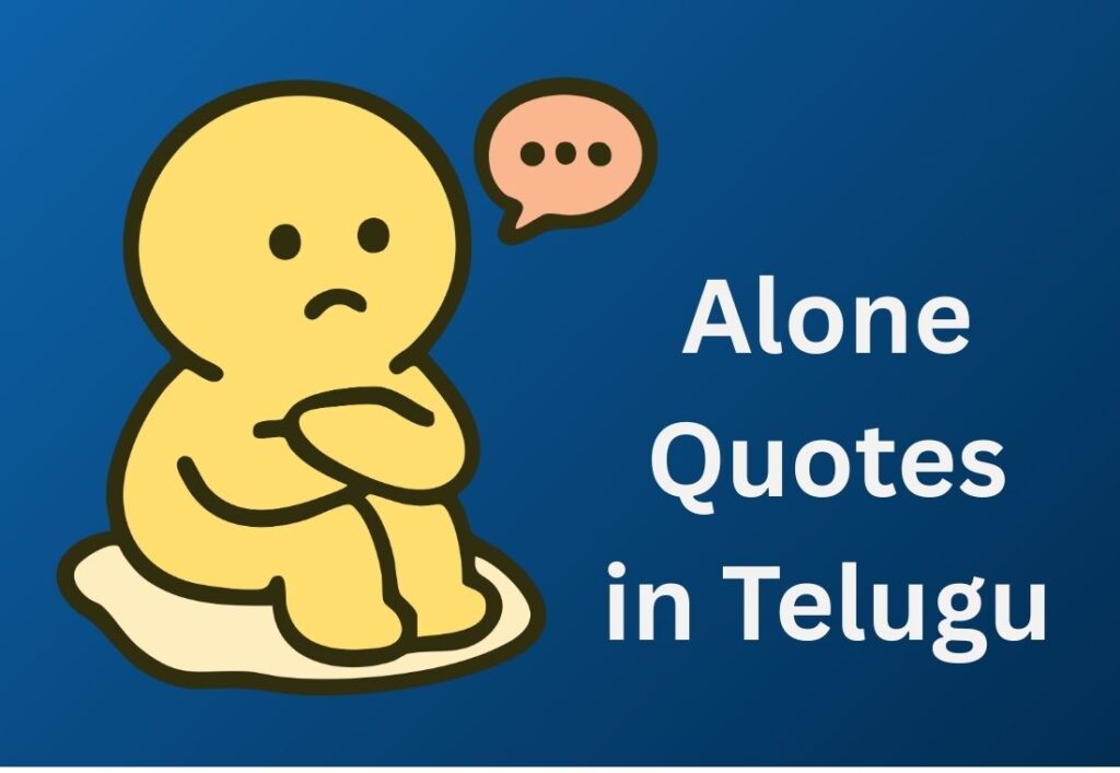 550+ Best Alone Quotes In Telugu | ఒంటరితనం కోట్స్ తెలుగులో