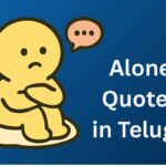 550+ Best Alone Quotes In Telugu | ఒంటరితనం కోట్స్ తెలుగులో