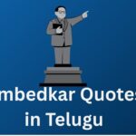 560+ Best Ambedkar Quotes In Telugu | అంబేద్కర్ కోట్స్ తెలుగులో