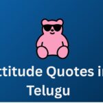 600+ Best Attitude Quotes In Telugu | అటిట్యూడ్ కోట్స్ తెలుగులో