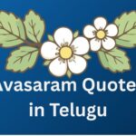 550+ Best Avasaram Quotes In Telugu | అవసరం కోట్స్ తెలుగులో