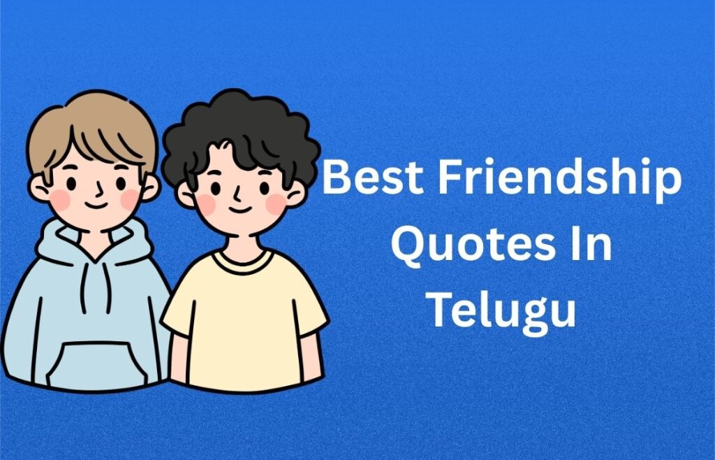 500+ Best Friendship Quotes In Telugu | స్నేహం కోట్స్ తెలుగులో