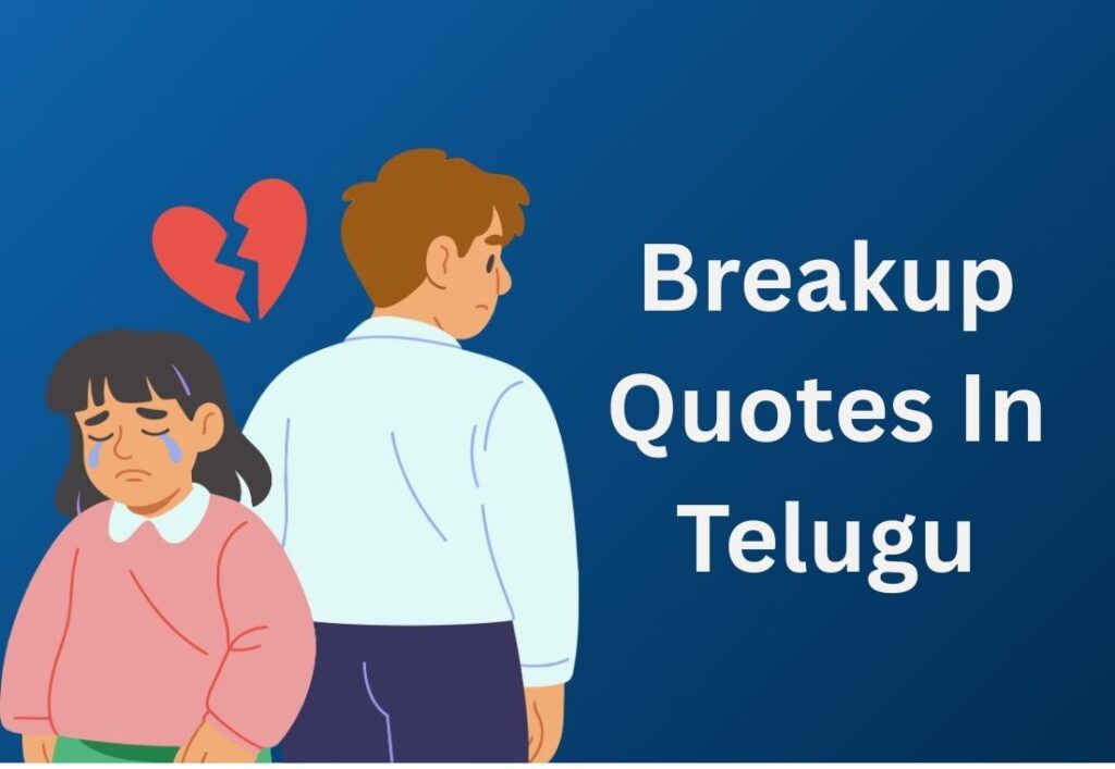 550+ Best Breakup Quotes In Telugu | బ్రేకప్ కోట్స్ తెలుగులో