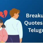 550+ Best Breakup Quotes In Telugu | బ్రేకప్ కోట్స్ తెలుగులో
