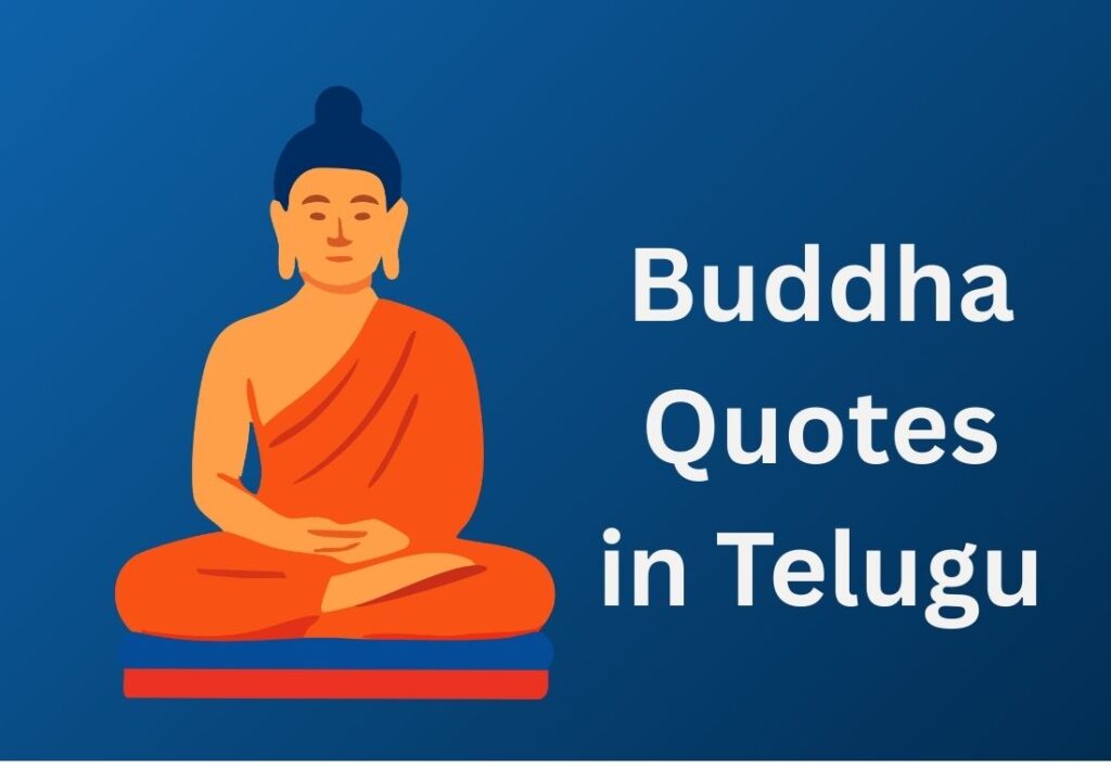 500+ Best Buddha Quotes In Telugu | బుద్ధ కోట్స్ తెలుగులో
