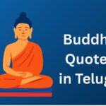 500+ Best Buddha Quotes In Telugu | బుద్ధ కోట్స్ తెలుగులో