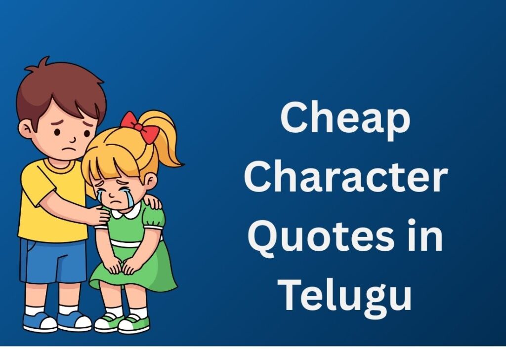 550+ Best Cheap Character Quotes In Telugu | తక్కువ స్వభావం కోట్స్ తెలుగులో
