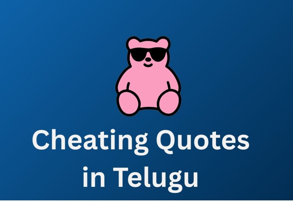 600+ Best Cheating Quotes In Telugu | మోసం కోట్స్ తెలుగులో