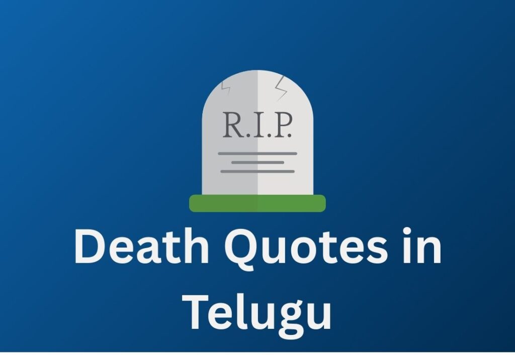 700+ Best Death Quotes In Telugu | మరణం కోట్స్ తెలుగులో