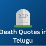700+ Best Death Quotes In Telugu | మరణం కోట్స్ తెలుగులో