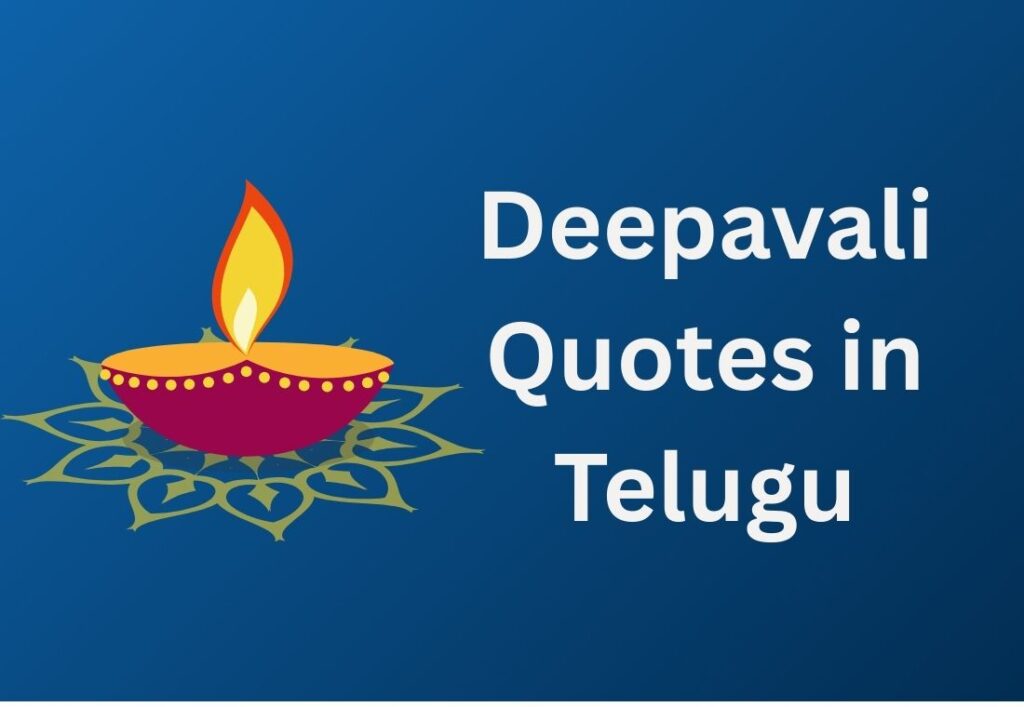700+ Best Deepavali Quotes In Telugu | దీపావళి కోట్స్ తెలుగులో