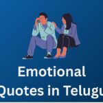 300+ Best Emotional Quotes In Telugu | భావోద్వేగ కోట్స్ తెలుగులో