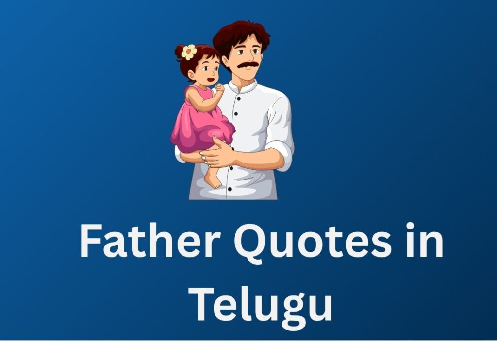 400+ Best Father Quotes In Telugu | తండ్రి కోట్స్ తెలుగులో