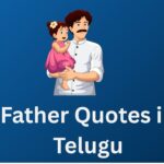 400+ Best Father Quotes In Telugu | తండ్రి కోట్స్ తెలుగులో