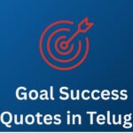 500+ Best Goal Success Quotes In Telugu | లక్ష్యం విజయ కోట్స్ తెలుగులో