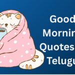 500+ Best Good Morning Quotes In Telugu | శుభోదయం కోట్స్ తెలుగులో