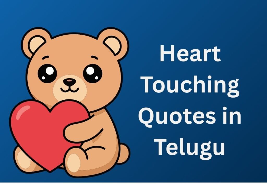 450+ Best Heart Touching Quotes In Telugu | హృదయాన్ని తాకే కోట్స్ తెలుగులో