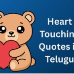 450+ Best Heart Touching Quotes In Telugu | హృదయాన్ని తాకే కోట్స్ తెలుగులో