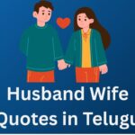 460+ Best Husband Wife Quotes In Telugu | భర్త భార్య కోట్స్ తెలుగులో