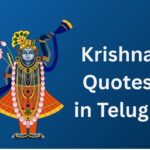 600+ Best Krishna Quotes In Telugu | కృష్ణ కోట్స్ తెలుగులో
