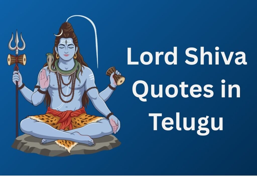 570+ Best Lord Shiva Quotes In Telugu | లార్డ్ శివ కోట్స్ తెలుగులో