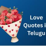 450+ Best Love Quotes In Telugu | ప్రేమ కోట్స్ తెలుగులో