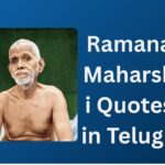 500+ Best Ramana Maharshi Quotes In Telugu | రమణ మహర్షి కోట్స్ తెలుగులో