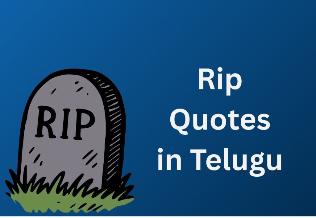 500+ Best RIP Quotes In Telugu | ఆత్మకు శాంతి కోట్స్ తెలుగులో