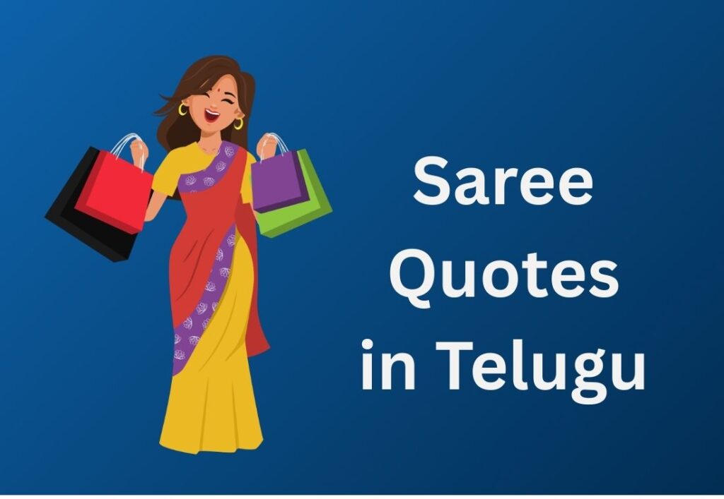 500+ Best Saree Quotes In Telugu | తెలుగులో చీర కోట్స్