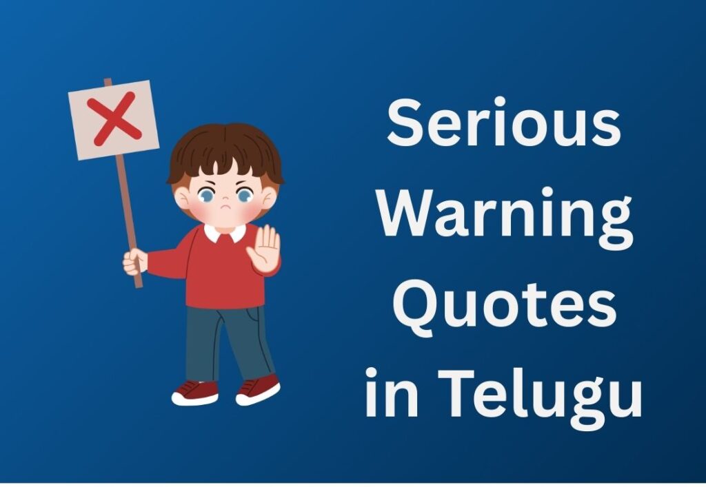 500+ Best Serious Warning Quotes In Telugu | తీవ్రమైన హెచ్చరిక కోట్స్ తెలుగులో