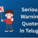 500+ Best Serious Warning Quotes In Telugu | తీవ్రమైన హెచ్చరిక కోట్స్ తెలుగులో