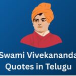 400+ Best Swami Vivekananda Quotes In Telugu | స్వామి వివేకానంద కోట్స్ తెలుగులో