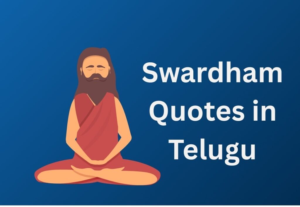 450+ Best Swardham Quotes In Telugu | స్వార్థం కోట్స్ తెలుగులో