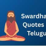 450+ Best Swardham Quotes In Telugu | స్వార్థం కోట్స్ తెలుగులో