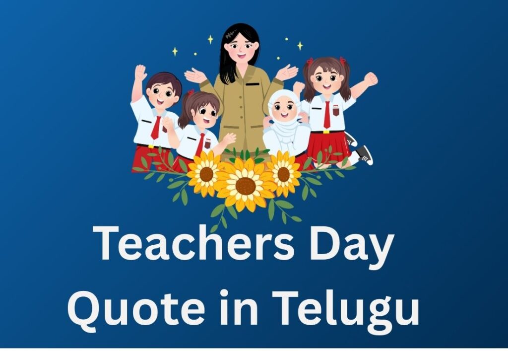 460+ Best Teachers Day Quotes In Telugu | గురువుల దినోత్సవం కోట్స్ తెలుగులో