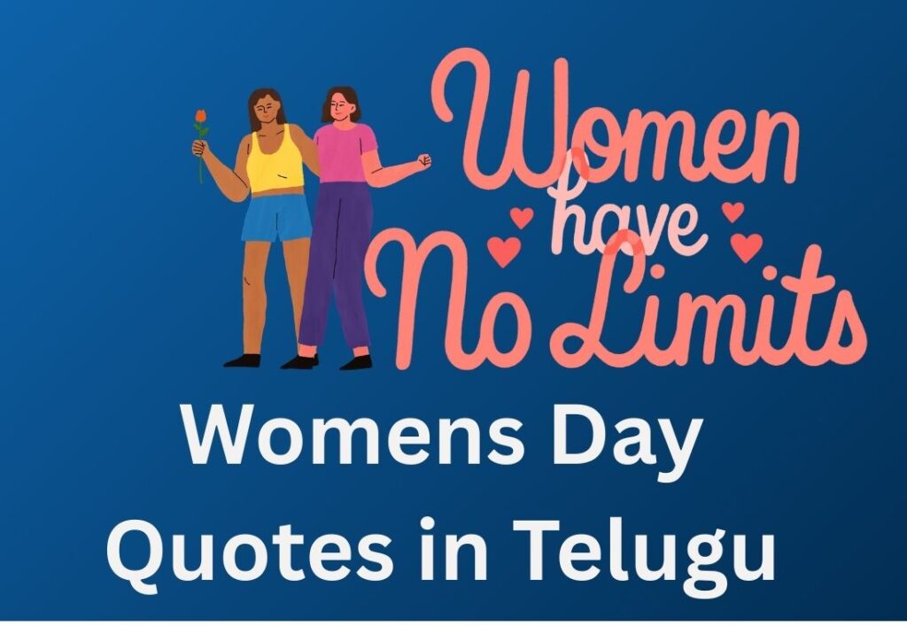 500+ Best Women’s Day Quotes In Telugu | మహిళా దినోత్సవం కోట్స్ తెలుగులో