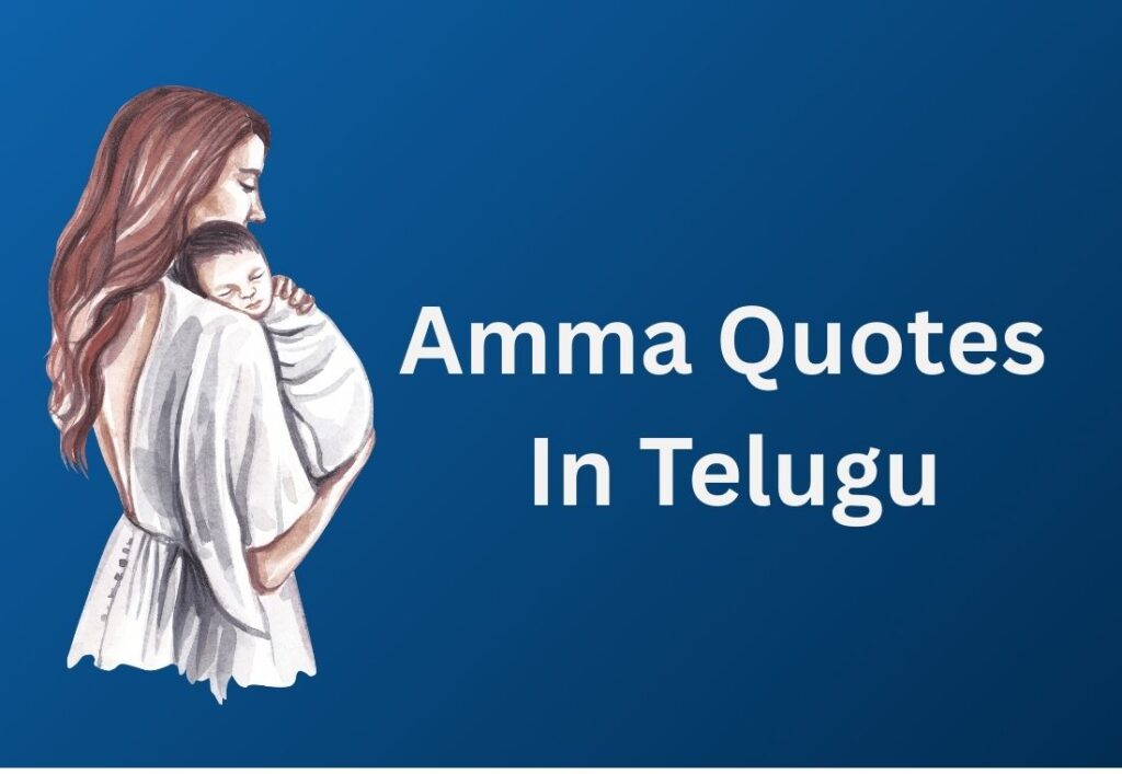 550+ Best Amma Quotes In Telugu | అమ్మ కోట్స్ తెలుగులో
