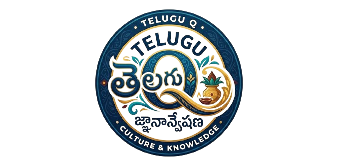teluguq